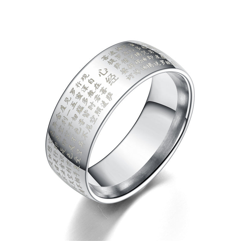 Buddhistische Herz Sutra Ringe - Titan Stahl - Ring - TaoTempel