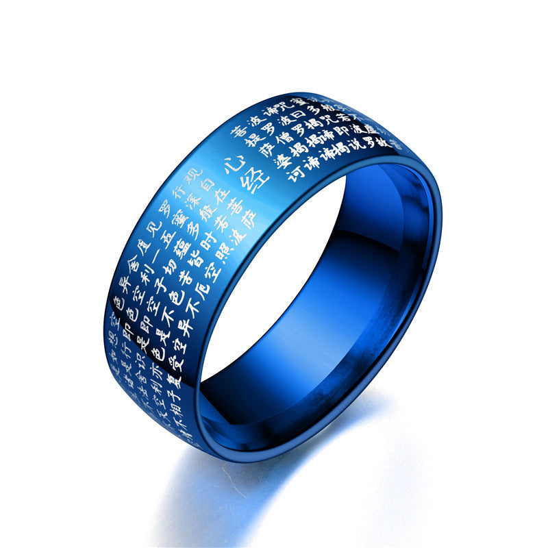 Buddhistische Herz Sutra Ringe - Titan Stahl - Ring - TaoTempel