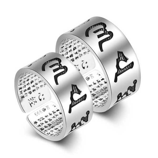 Buddhistisches Mantra & Herz Sutra Ring - Erlange Wahre Glückseligkeit - Ring - TaoTempel