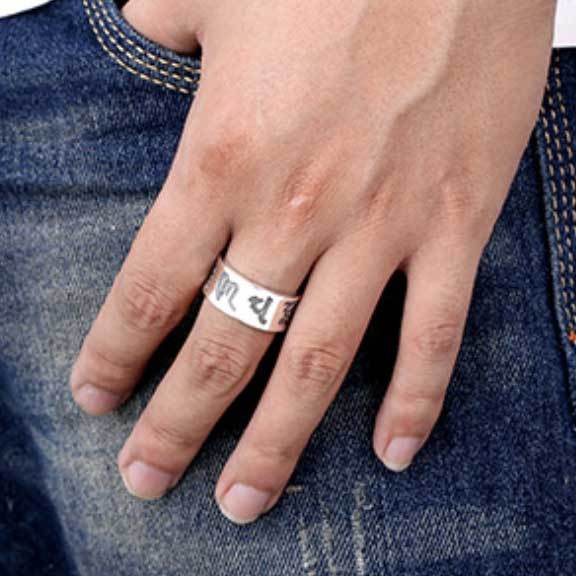 Buddhistisches Mantra & Herz Sutra Ring - Erlange Wahre Glückseligkeit - Ring - TaoTempel
